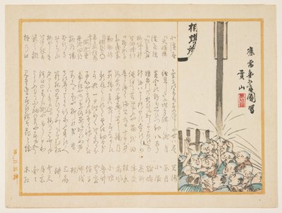 Exchange Market by Kanzan